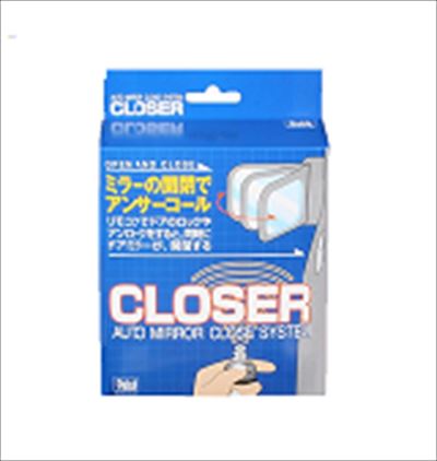 Quick クイック QCN-010 ドアミラー自動格納キット-ニッサン　キーレス連動ドアミラークローザー