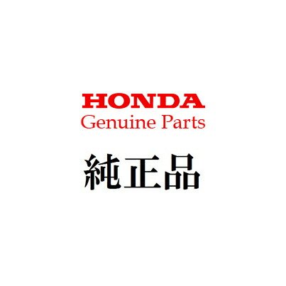 定形外 Honda(ホンダ) 純正 Rebel1100(レブル1100) ハーネスバンド・両面テープセット 08B70-MLA-J20