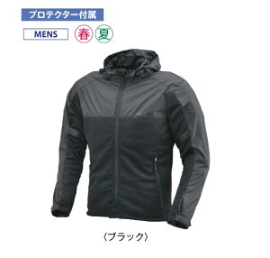 DAYTONA デイトナ 【4909449598450】 32176 DJ001 フィールドメッシュジャケット BK/2XL