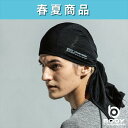 定形外 おたふく手袋 【4970687605149】 JW-612 BT冷感・消臭パワーストレッチ ヘッドキャップ 巻きタイプ(2)