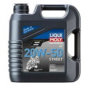 LIQUI MOLY（リキモリ） 【4100420208553】 20855 【旧:1500】Motorbike 4T 20W-50 Street ストリート 1L厳選された鉱物油から作られた、ヘビーデューティー（高耐久せい）高精製ミネラルオイル。高い潤滑せい能と油膜せい能で金属摩耗を防ぎ、エンジンノイズを抑制し、より快適なクラッチ操作やシフトフィーリングを長期間維持させます。旧車からスポーツバイクまで、特にハーレーやアメリカン、BMW、ツアラーなどのトルクフィーリングを重視するバイクにお勧めです。空冷・水冷・油冷など、エンジンの冷却方式や、乾式・湿式などのクラッチ方式に関わらず、あらゆる4サイクルエンジンに使用可能です。・優れたクリーニング効果・低い蒸発損失・オイル消費量が少ないことを保証します・特に濡れたクラッチに適しています・高いせん断安定せい・高い耐摩耗せい・触媒コンバーターで使用するためにテストされました・市販のすべてのモーターオイルと混和します・老化に対する最適な安定せい・ユニバーサルアプリケーション・黒いスラッジを防ぎます・非常に優れた分散特せい・優れたオイルフィルム強度【容量】・1L商品の詳細な情報については、メーカーサイトでご確認ください。商品及び品番は予告なく変更が行われる事がございます。【ご注文の際の注意事項】●適合・取付・ご使用は、お客様にて判断の上お願い致します。●品切・完売の場合がございますので、受注後に発送予定をご連絡させて頂きます。●画像はイメージとなりますので商品とは色・デザインが異なる場合があります。 ●商品ご到着時に必ず製品に不具合が無いか確認を行ってください。 配送時の破損や製品不具合の場合は、必ず商品ご到着より3日以内にご連絡お願い致します。それ以降にご連絡頂いた場合はご対応出来ない場合がございます。●当店では、商品不良・誤商品発送以外の理由での商品の交換または返品はできません。●お客様のご都合によるキャンセル・交換・返品は一切お受けできませんのであらかじめご了承の上ご注文ください。●お電話、メールにてお問い合わせ頂きましても、お客様都合のキャンセル・返品・交換の対応はすべてお断りさせて頂いております。 ●通信販売には法律上、クーリングオフの規定はございません。　ご注文は慎重にお願い致します。※※単品配送商品で他の商品との同梱や複数個注文はできません※※。複数個お求めの場合は送料無料の設定の同商品を複数個ご注文ください。 ※※こちらの商品はお取り寄せ品となります※※メーカーの在庫状況や商品によっては発送までにお時間を頂く場合がございます。メーカーの在庫も完売している場合がございます。その際はキャンセルをさせていただく場合がございます、予めご了承ください。