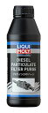 LIQUI MOLY（リキモリ）  20914 プロライン DPFパージ 500ML