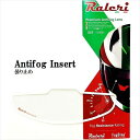RIDEZ ライズ 【4527625109865】 Raleri Antifog Insert Clear Intake シールド用インサート インテーク(アラ...
