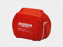 Honda(ホンダ) 発電機 ボディカバー　EU16i/EU18i用 11874