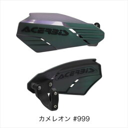 ACERBIS(アチェルビス) 【8052796860377】 AC-25658CM リニアハンドガード LINEAR HANDGUARDS CHAMELEON