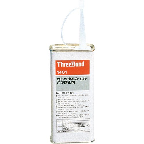 【送料無料】[ThreeBond(スリーボンド）] ネジロックTB1401（溶剤系） ねじのゆるみ・もれ・さび防止剤 Y's Gear ワイズギア　YAMAHA[9089070043]