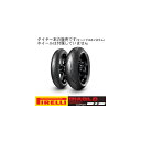 品番：PL8019227290714リア用サイズ ： 180/55 ZR 17 M/C (73W) TL※1本販売です。※ホイールは別売りです。※画像はイメージです。JAN：8019227290714商品の詳細な情報については、メーカーサイトでご確認ください。商品及び品番は予告なく変更が行われる事がございます。[ご注文の際の注意事項]●適合・取付・ご使用は、お客様にて判断の上お願い致します。●品切・完売の場合がございますので、受注後に発送予定をご連絡させて頂きます。●画像はイメージとなりますので商品とは色・デザインが異なる場合があります。 ●商品ご到着時に必ず製品に不具合が無いか確認を行ってください。 配送時の破損や製品不具合の場合は、必ず商品ご到着より7日以内にご連絡お願い致します。それ以降にご連絡頂いた場合はご対応出来ない場合がございます。 ●当店では、商品不良・誤商品発送以外の理由での商品の交換または返品はできません。●お客様のご都合による交換・返品は一切お受けできませんのであらかじめご了承の上ご注文ください。●また、メールにてお問い合わせ頂きましても返品・交換の対応はすべてお断りさせて頂いております。 ●通信販売には法律上、クーリングオフの規定はございません。　ご注文は慎重にお願い致します。※※こちらの商品はお取り寄せ品となります※※。メーカーの在庫状況や商品によっては発送までにお時間を頂く場合がございます。メーカーの在庫も完売している場合がございます。その際はキャンセルをさせていただく場合がございます、予めご了承ください。