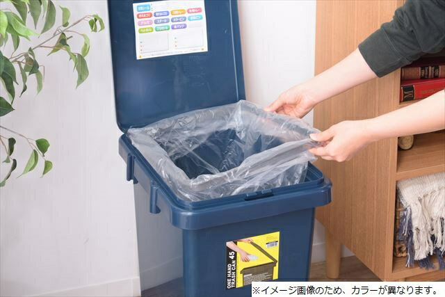 東谷 あづまや 【4985155197415】 LFS-845GR ワンハンドトラッシュカン45L [3]