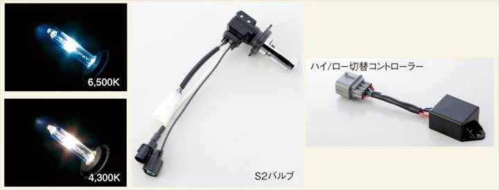 ABSOLUTE ֥塼 4538792449968 HR1RHLS26 HID ХASSY HI/LO H4/6500K S2 (ȥ졼)