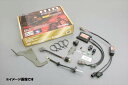 ABSOLUTE アブソリュート 【4538792767376】 HR2AP03 HID ボルトオンKIT H11/4300Kバルブ バイク専用