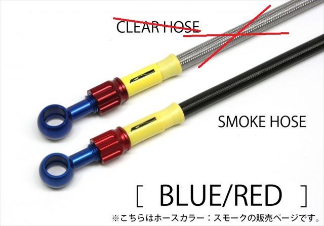 ACパフォーマンスライン 【4538792507163】 AC-PERFORMANCELINE ボルトオンキット アルミ BLU/RED (リア) CBR600RR 03-04