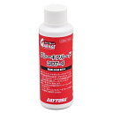 【4909449424483】【送料無料】【DAYTONA(デイトナ)】 ブレーキフルード　DOT-4 【100ml】 【バイクメンテの必需品】