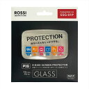 定形外 【4589985571225】 ROSSI/ロッシ ESG-01P スイッチ保護ガラス Panasonic液晶スイッチ5対応 電動アシスト車用スイッチカ...