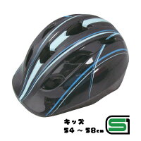  【SG規格合格品】【TEITO（テイト）】子供用ヘルメット 自転車用ジュニアヘルメット YJ-57 Mサイズ（54〜58cm）Xラインブラック 4歳以上 全3色　女の子用　男の子用　小学生 【SG規格 子供用ヘルメット】