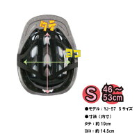ch-yj-57-s-bl-mu