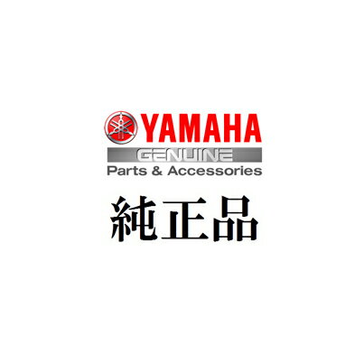 ヤマハ YAMAHA 90890-04198 ローターホールデイングツールアタツチメント 7X5MM