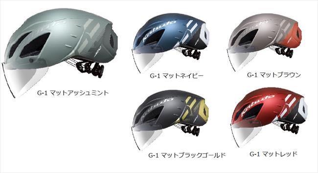 楽天市場】ogk kabuto ヘルメット aero-r1cvtr エアロ r1 g-1 楽天市場】ogk kabuto ヘルメット aero-r1cvtr エアロ r1 g-1