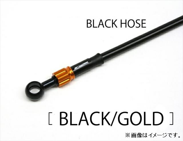 ACパフォーマンスライン 【4538792622941】 AC-PERFORMANCELINE アルミ BLK/GLD (フロント) CB400SF VTEC-2 02-03