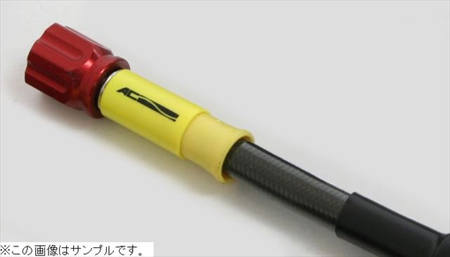 ACパフォーマンスライン 【4538792587400】 AC-PERFORMANCELINE アルミ RED [ガイド付] ユニバーサルホース スモーク ホース全長 1260mm