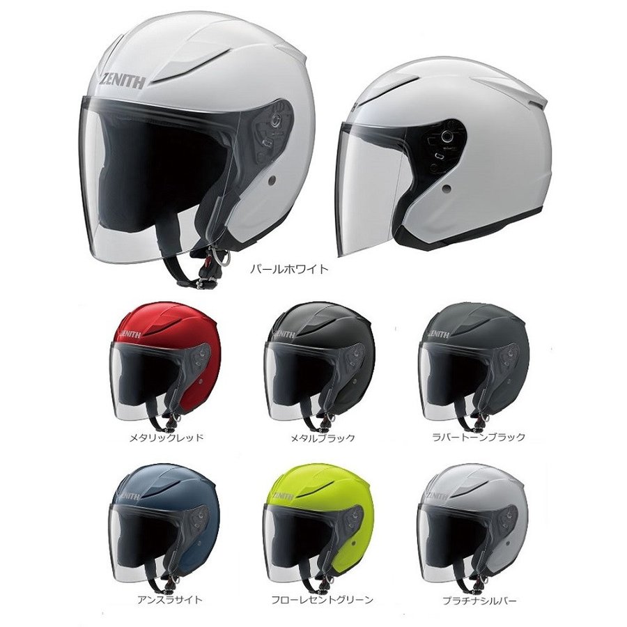 Arai(アライヘルメット) GP-5WP サイズ：XL ( FIA8859)＋alpinestars KX V2 バラクラバセット 品番：GP-5WP-XL-KX-V2