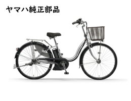 ヤマハ純正 Pasナチュラ リアボックス 代引不可 スポーツ アウトドア スクーター ベンリィ 原付 カブ 最安値に挑戦 シグナス 品番 ヤマハ ジャイロキャノピー 大容量 送料無料 ヤマハ純正 代引不可 メインスイツチアセンブリ 品番 X93 510 11 Pas