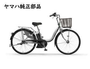 ヤマハ純正 Pasナチュラ リアボックス 代引不可 スポーツ アウトドア スクーター ベンリィ 原付 カブ 最安値に挑戦 シグナス 品番 ヤマハ ジャイロキャノピー 大容量 送料無料 ヤマハ純正 代引不可 メインスイツチアセンブリ 品番 X93 510 11 Pas