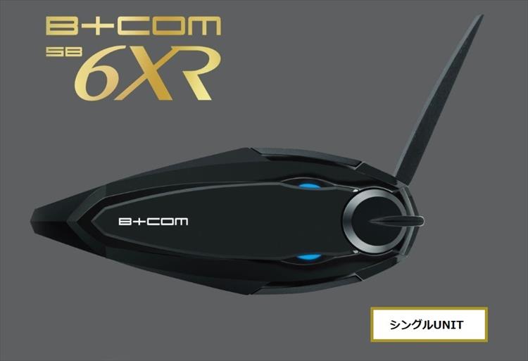 【最新Ver1.2】★送料無料★SYGN HOUSE 真価を発揮した【 B+COM SB6XR-シングル 】従来モデルの魅力的な機能はそのままに操作性やデザイン面を最適化！ 4541408007025・サインハウス