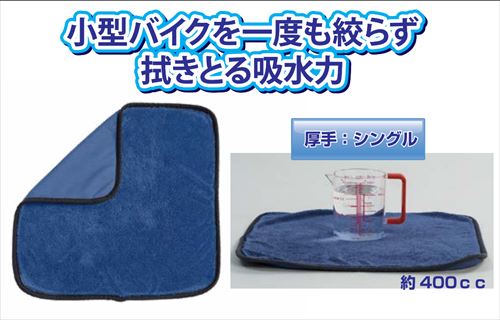 定形外 タナックス（TANAX） 【4510819302456】 PG-290 プロ艶 ツイストクロス400