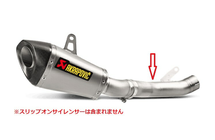 【4538792818405】 オプション リンクパイプ チタンZX-10R 16-20/SE 18-19/RR 17-20 AKRAPOVIC ■リンクパイプスリップオンマフラー用にオプション設定される、リンクパイプとヘッダーパイプ。AKRAPOVICのマフラーはJMCA認定品を除いてレース専用品です。一般公道で走行することは法律で禁止されています。また、販売店様におかれましても公道走行目的でお客様の車両に装着する ことは認められておりませんのでご注意ください。KAWASAKI ZX-10R '16 〜 '20 (SE18-20可)KAWASAKI ZX-10R(ABS) '16 〜 '20 (SE18-20可)KAWASAKI ZX-10RR(ABS) '17 〜 '20品番　： L-K10SO7TJANコード　： 4538792818405適合サイレンサー品番　： S-K10SO16-HZC、S-K10SO17-ASZ材質　： チタン●写真は実際の製品と異なる場合がございます。●Dimsport製Rapid Bikeでのマッピングをお勧めします(問合せ:Rapid Bike国内代理店 有限会社JAM)。●チタンサイレンサー(S-K10SO17-ASZ)と組み合わせる場合は、別途バッフル(V-TUV109/1)が必要です。※こちらの商品は受注発注品の為、キャンセル不可です。商品の詳細な情報については、メーカーサイトでご確認ください。商品及び品番は予告なく変更が行われる事がございます。【ご注文の際の注意事項】●適合・取付・ご使用は、お客様にて判断の上お願い致します。●品切・完売の場合がございますので、受注後に発送予定をご連絡させて頂きます。●画像はイメージとなりますので商品とは色・デザインが異なる場合があります。 ●商品ご到着時に必ず製品に不具合が無いか確認を行ってください。 配送時の破損や製品不具合の場合は、必ず商品ご到着より3日以内にご連絡お願い致します。それ以降にご連絡頂いた場合はご対応出来ない場合がございます。●当店では、商品不良・誤商品発送以外の理由での商品の交換または返品はできません。●お客様のご都合によるキャンセル・交換・返品は一切お受けできませんのであらかじめご了承の上ご注文ください。●お電話、メールにてお問い合わせ頂きましても、お客様都合のキャンセル・返品・交換の対応はすべてお断りさせて頂いております。 ●通信販売には法律上、クーリングオフの規定はございません。　ご注文は慎重にお願い致します。※※こちらの商品はお取り寄せ品となります※※メーカーの在庫状況や商品によっては発送までにお時間を頂く場合がございます。メーカーの在庫も完売している場合がございます。その際はキャンセルをさせていただく場合がございます、予めご了承ください。