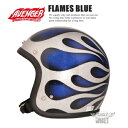 【4589975584167】 AVENGER HELMETS FLAMES BLUE ヘルメット DIN MARKET