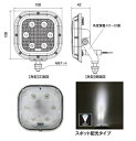 スタンレー 【4907894137354】 WLK01SW 12V・24V19W 多目的用途ランプ ワークランプ 白