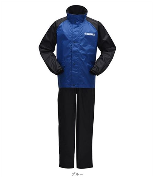 ヤマハ(YAMAHA) YAR32 サイバーテックス レインスーツ ブルー　4L　　YS GEAR ワイズギア バイク用 スタンダードレインスーツ 90792-R0594