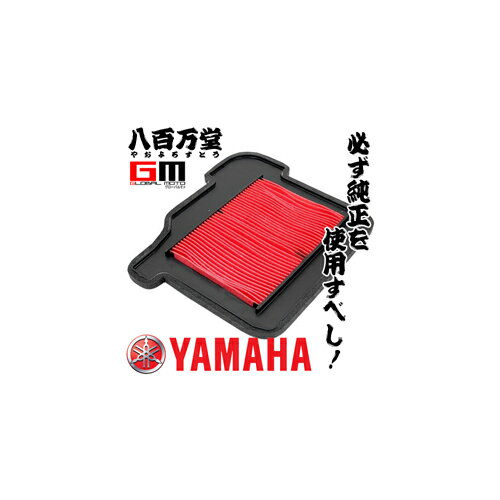 【送料無料】【ヤマハ純正】 エアクリーナーエレメント MT-09 / A 新品番：1RC-14451-01【1RC-14451-00】【YAMAHA】