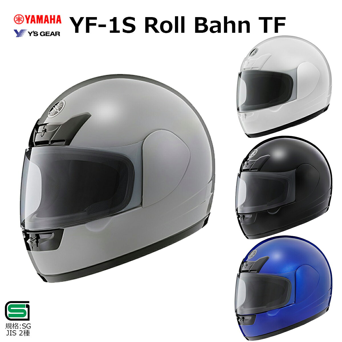 YAMAHA�ʥ�ޥ�) YF-1S Roll Bahn TF �����ޡ��� 2026 ���� �ե�ե������إ��å� ������С���TF �磻������