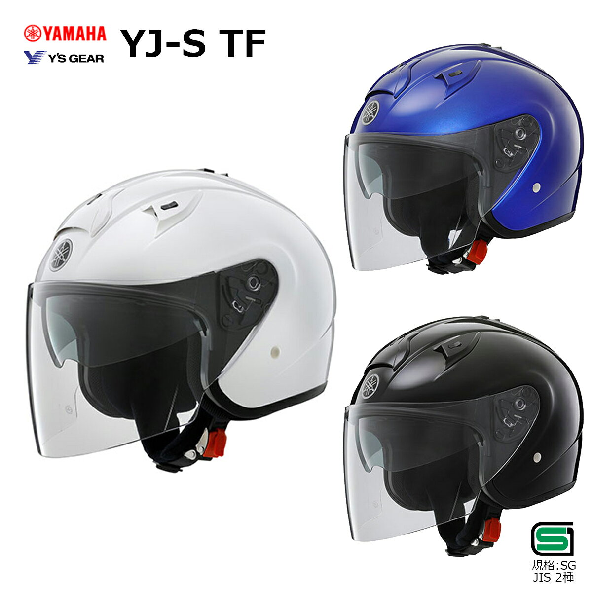 YAMAHA�ʥ�ޥ�) YJ-S TF 2026 ���� �����ޡ������� �����ץ󥸥��åȥإ��å� ����Х���������
