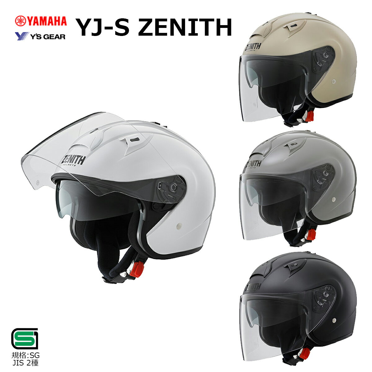 YAMAHA�ʥ�ޥ�) YJ-S ZENITH 2026 ���� �����ץ󥸥��å� �إ��å� ���˥� ����Х���������