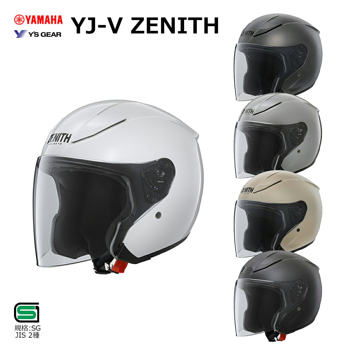YAMAHA�ʥ�ޥ�) YAMAHA ��ޥ� 2026 ���� ZENITH�������� �����ץ󥸥��åȥإ��å� YJ-V ZENITH ���˥�