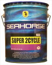 【4933917100425】 0041220 スーパー 2サイクル FB エンジンオイル 20Lペール缶 グリーン SEAHORSE(シーホース)