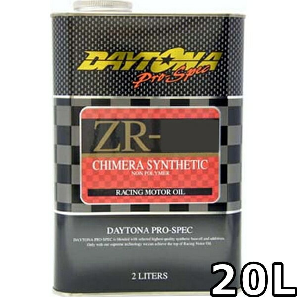 DAYTONA(デイトナ) 1610120 プロスペック ZR-40　12.5W-40 フルシンセティック　20Lペール缶