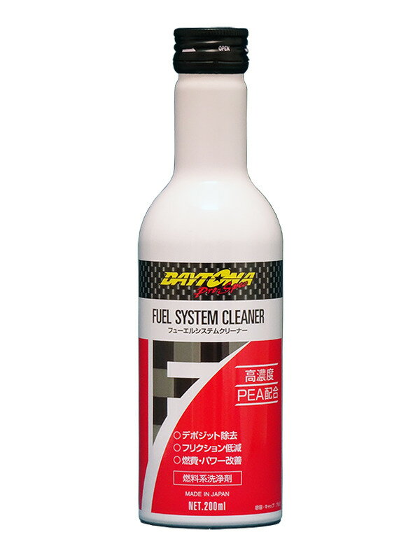 あす楽 DAYTONA(デイトナ) prospec 1630090 FUEL SYSTEM CLEANER フューエルシステムクリーナー 燃料添加剤 200mlガソリン添加剤　車 ..