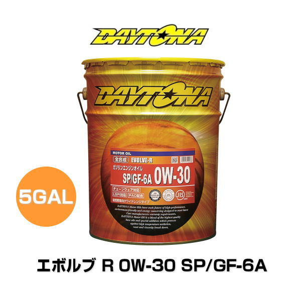 DAYTONA(デイトナ) 1008021 エボルブアール OW-30 API:SP　ILSAC:GF-6A 全合成ガソリンエンジンオイル 5Gal＝18.9Lペール缶
