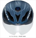 OGK Kabuto 【4966094613259】 AEROR2-G1 AERO-R2 G-1マットネイビー XS/S(54-56cm)自転車 ヘルメット JCF公認 オージーケーカブト 3