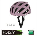 オリンパス(ORINPAS) 【4960965968325】 16-0525 EVERY 大人ヘルメット M ダークパープル SG規格 軽量 深さ調整機能付 イ...