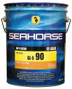 SEAHORSE 【4933917100647】50820 HP-Sギヤー 90 駆動系オイル GL-5 デフ・ハイポイド用 20Lペール缶×1缶 シーホース