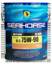 SEAHORSE【4933917100661】 52020 マルチギヤー 75W-90 駆動系オイル GL-5 20Lペール缶×1缶 シーホース