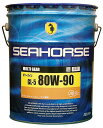 SEAHORSE 【4933917100678】52120 マルチギヤー 80W-90 駆動系オイル GL-5 20Lペール缶×1缶 シーホース