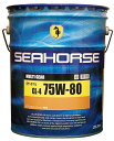 SEAHORSE 52520 【4933917100654】マルチギヤー 75W-80 駆動系オイル GL-4 ミッション専用 20Lペール缶×1缶 シーホース