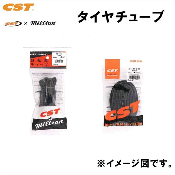 共和 【4971620168516】 チューブ HE 26×1.50/1.75 48mm 英式 CSTポリ袋入 自転車 車椅子 タイヤ 交換 部品 パーツ メンテナンス