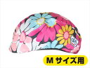 ゆうパケ lovell  lovell カスクスキン M NAVY FLOWER　ヘルメットカバー サイクル/自転車　通勤　通学　サイクリング　ヘッド