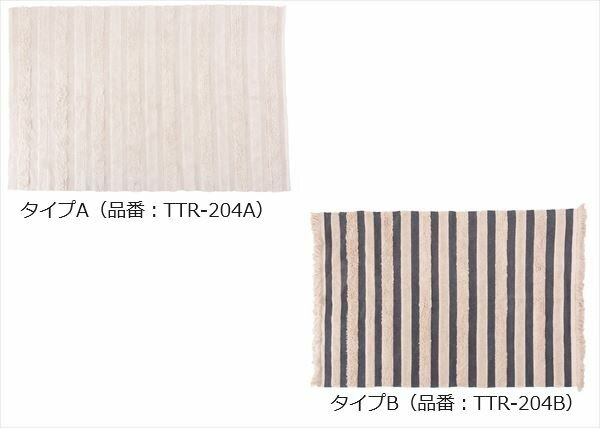 東谷 あづまや マット シャギー ストライプ おしゃれ コットン 綿 ふわふわ かわいい 北欧 ナチュラル 韓国 インテリア 手織り